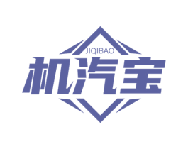 机汽宝 第4类燃料油脂商标图样