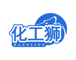 化工狮 HAGOLION 第1类化学原料商标图样