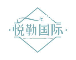 悦勒国际 第44类医疗园艺商标图样