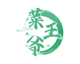 菜王爷 第43类餐饮酒店商标图样