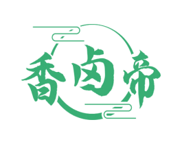 香卤帝 第43类餐饮酒店商标图样