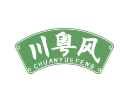 川粤风 第43类餐饮酒店商标图样