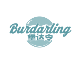 堡达令 BURDARLING 第43类餐饮酒店商标图样