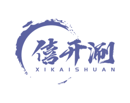 僖开涮 第43类餐饮酒店商标图样