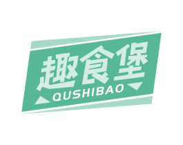 趣食堡 第43类餐饮酒店商标图样