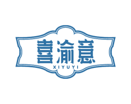 喜渝意 第43类餐饮酒店商标图样