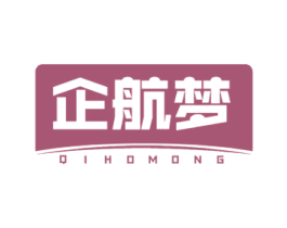 企航梦 QIHOMONG 第35类广告贸易商标图样