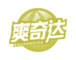 爽奇达 第32类啤酒饮料商标图样