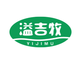 溢吉牧 第29类食品商标图样