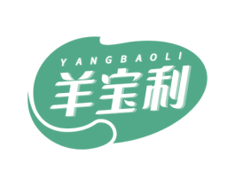 羊宝利 第29类食品商标图样