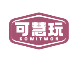 可慧玩 KOWITWON 第28类体育玩具商标图样