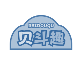 贝斗趣 第28类体育玩具商标图样