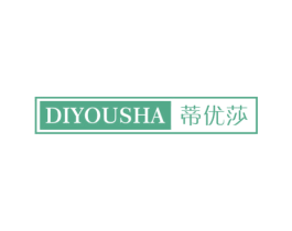 蒂优莎 第25类服装鞋帽商标图样