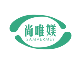 尚唯媄 SAMVERMEY 第25类服装鞋帽商标图样