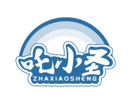 吒小圣 第25类服装鞋帽商标图样