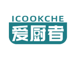 爱厨者 ICOOKCHE 第21类厨房洁具商标图样