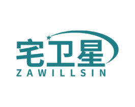 宅卫星 ZAWILLSIN 第21类厨房洁具商标图样