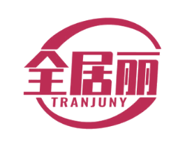 全居丽 TRANJUNY 第21类厨房洁具商标图样