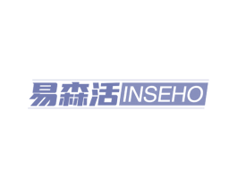 易森活 INSEHO 第20类家具商标图样
