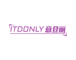 ITDONLY 意登丽 第18类皮革箱包商标图样