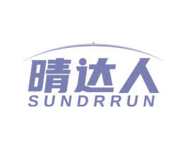 晴达人 SUNDRRUN 第18类皮革箱包商标图样