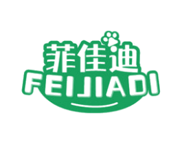 菲佳迪 第18类皮革箱包商标图样