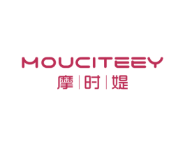 摩时媞 MOUCITEEY 第18类皮革箱包商标图样