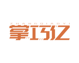 掌巧亿 第9类科学仪器商标图样