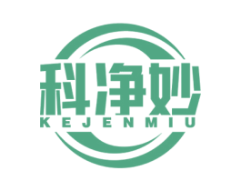 科净妙 KEJENMIU 第7类机械设备商标图样