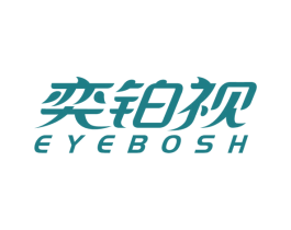 奕铂视 EYEBOSH 第5类医药商标图样