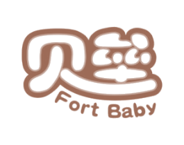 贝垒 FORT BABY 第5类医药商标图样