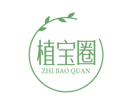 植宝圈 第5类医药商标图样