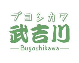 武吉川 BUYOSHIKAWA 第30类小食配料商标图样