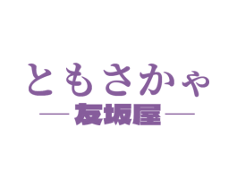友坂屋 第43类餐饮酒店商标图样