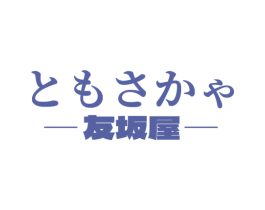 友坂屋 第30类小食配料商标图样