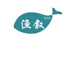 渔叙 第31类水果花木商标图样