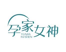 孕家女神 第44类医疗园艺商标图样
