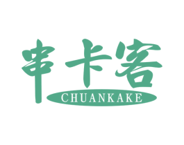 串卡客 第43类餐饮酒店商标图样