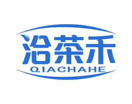 洽茶禾 第43类餐饮酒店商标图样