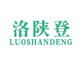 洛陕登 第33类酒商标图样