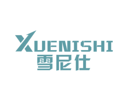 雪尼仕 第9类科学仪器商标图样