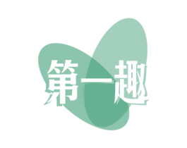 第一趣 第44类医疗园艺商标图样