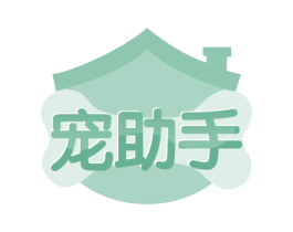 宠助手 第44类医疗园艺商标图样