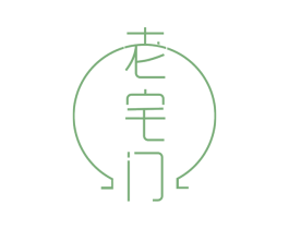老宅门 第44类医疗园艺商标图样