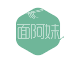 面阿妹 第43类餐饮酒店商标图样