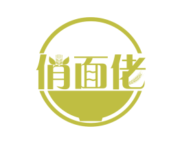 俏面佬 第43类餐饮酒店商标图样