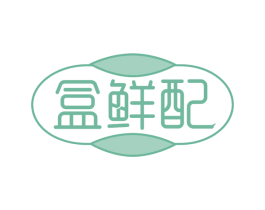 盒鲜配 第43类餐饮酒店商标图样