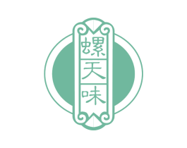 螺天味 第43类餐饮酒店商标图样