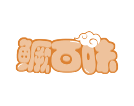 鳜百味 第43类餐饮酒店商标图样