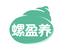 螺盈养 第43类餐饮酒店商标图样